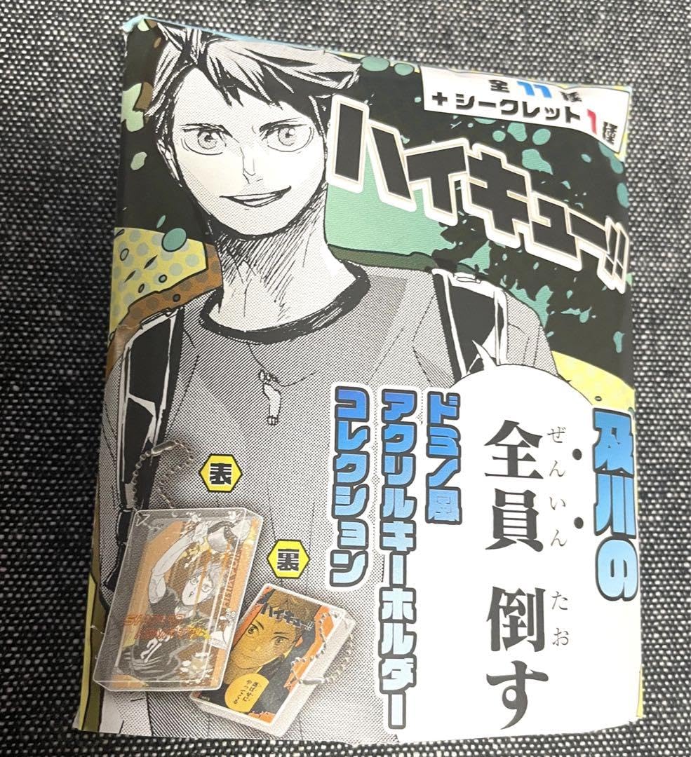 ハイキュー‼︎ 及川　アクリルブロック④ ハイキュー!!』アクリルブロック “HEROES” 及川徹 – JUMP SHOP